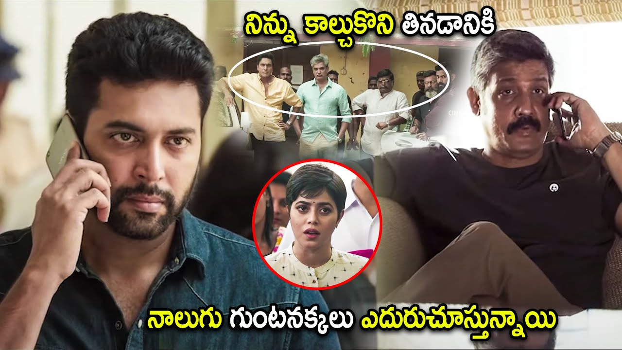 Jayam Ravi & Sampath Raj Movie Climax Interesting Scene | Telugu Movies | Cinema Chupistha