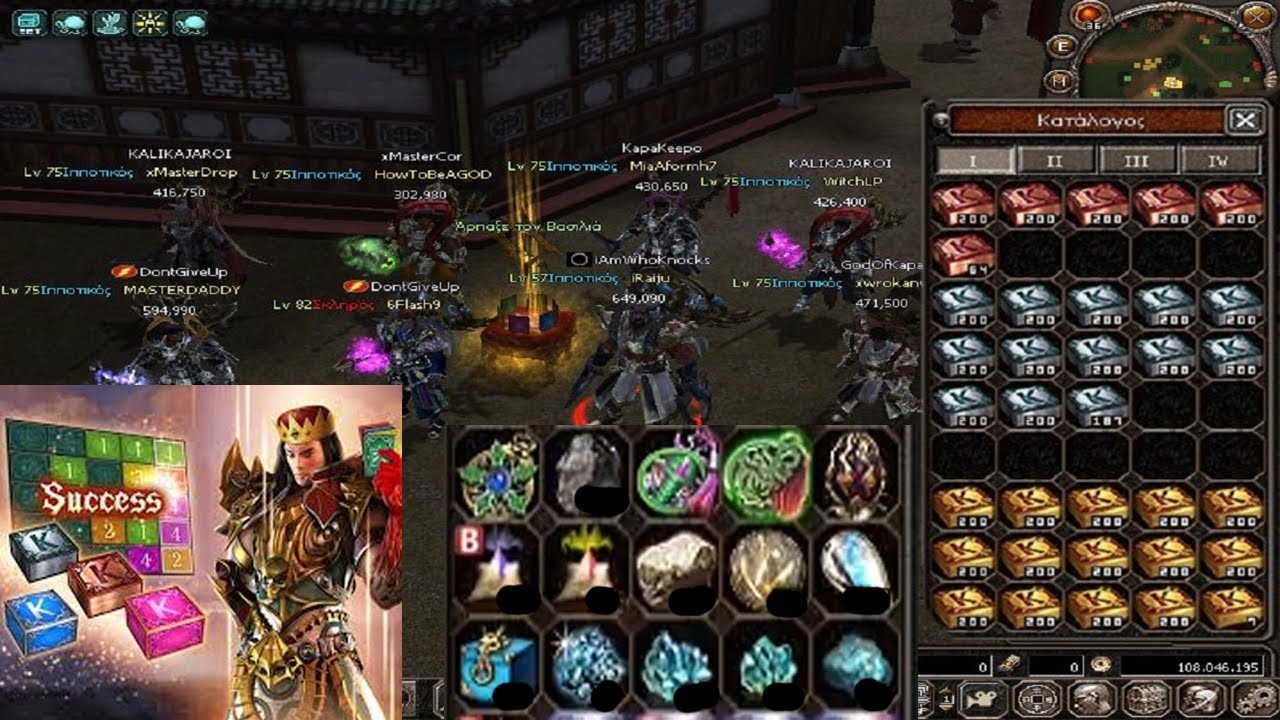 Catch The King 2024 | 5.500 King's Loot | Metin2 GR