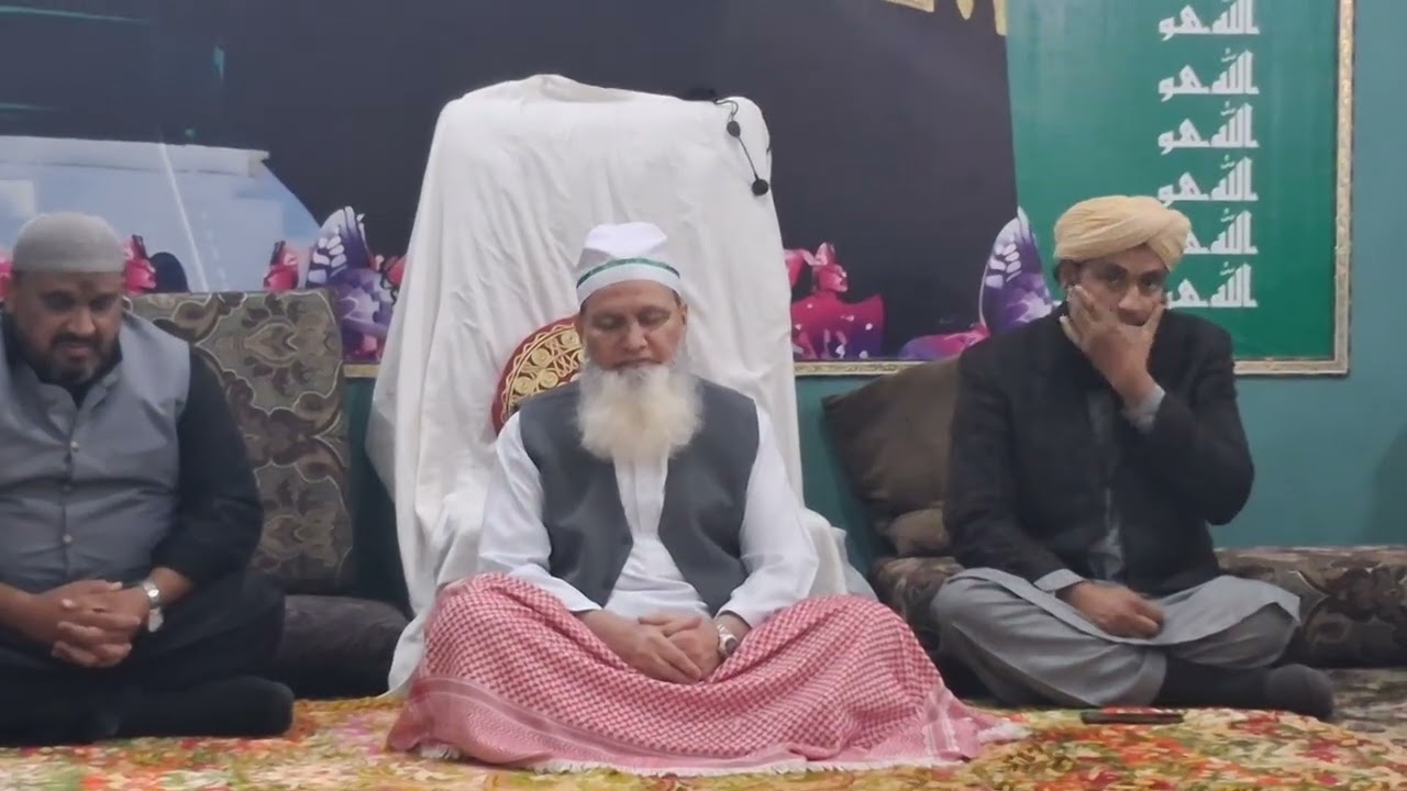 محفل ذکر و فکر فروری 2026 آستانہ عالیہ خیریہ رشیدیہ ہما بلاک علامہ اقبال ٹاؤن لاہور 