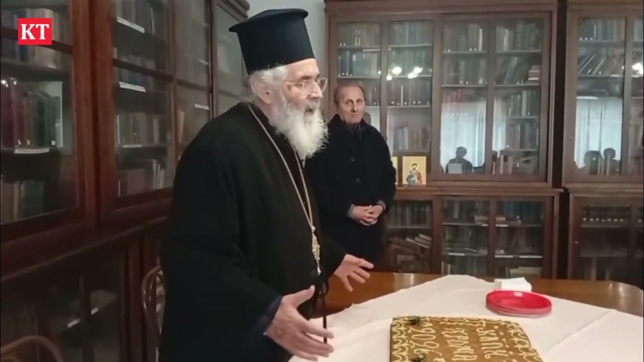 Βασιλόπιτα Γηροκομείου 2 2 2026