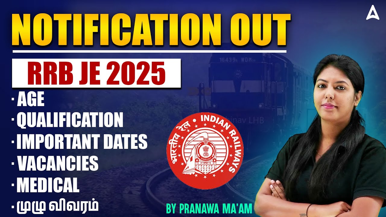 RRB JE 2025 Notification Tamil |🤯Shocking Changes | RRB JE Vacancy 2025 in Tamil | Full Details