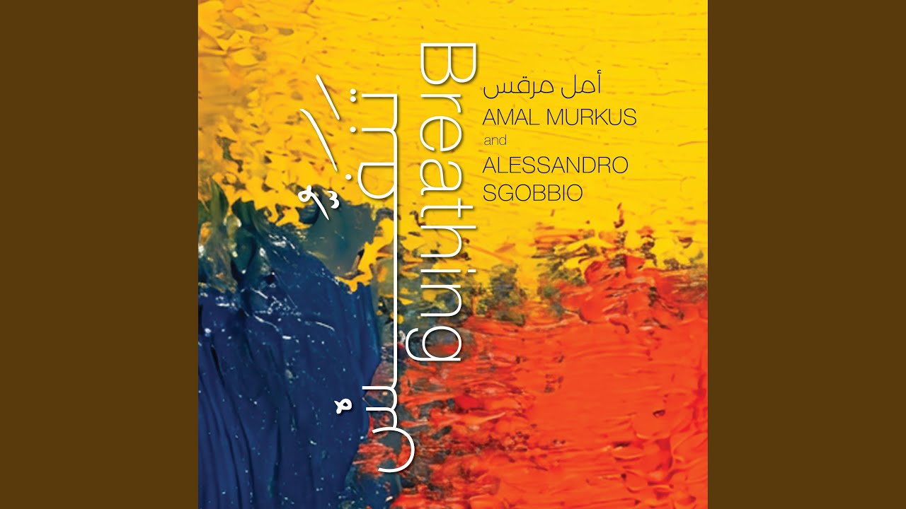 La Ahada لا أحدَ
