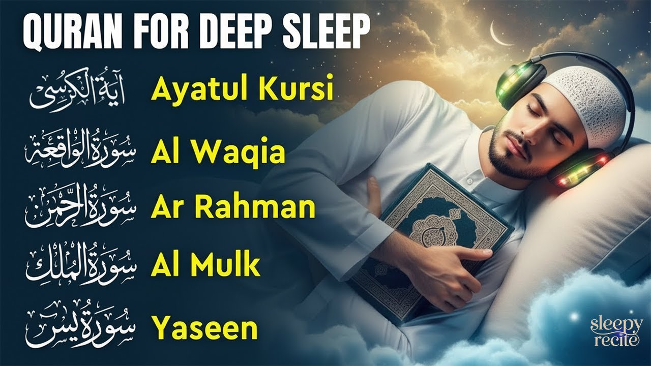 Best Quran Recitation Before Sleep | Al-Fatiha, Ayatul Kursi, YASIN, Ar Rahman, Al Waqiah, Al Mulk.