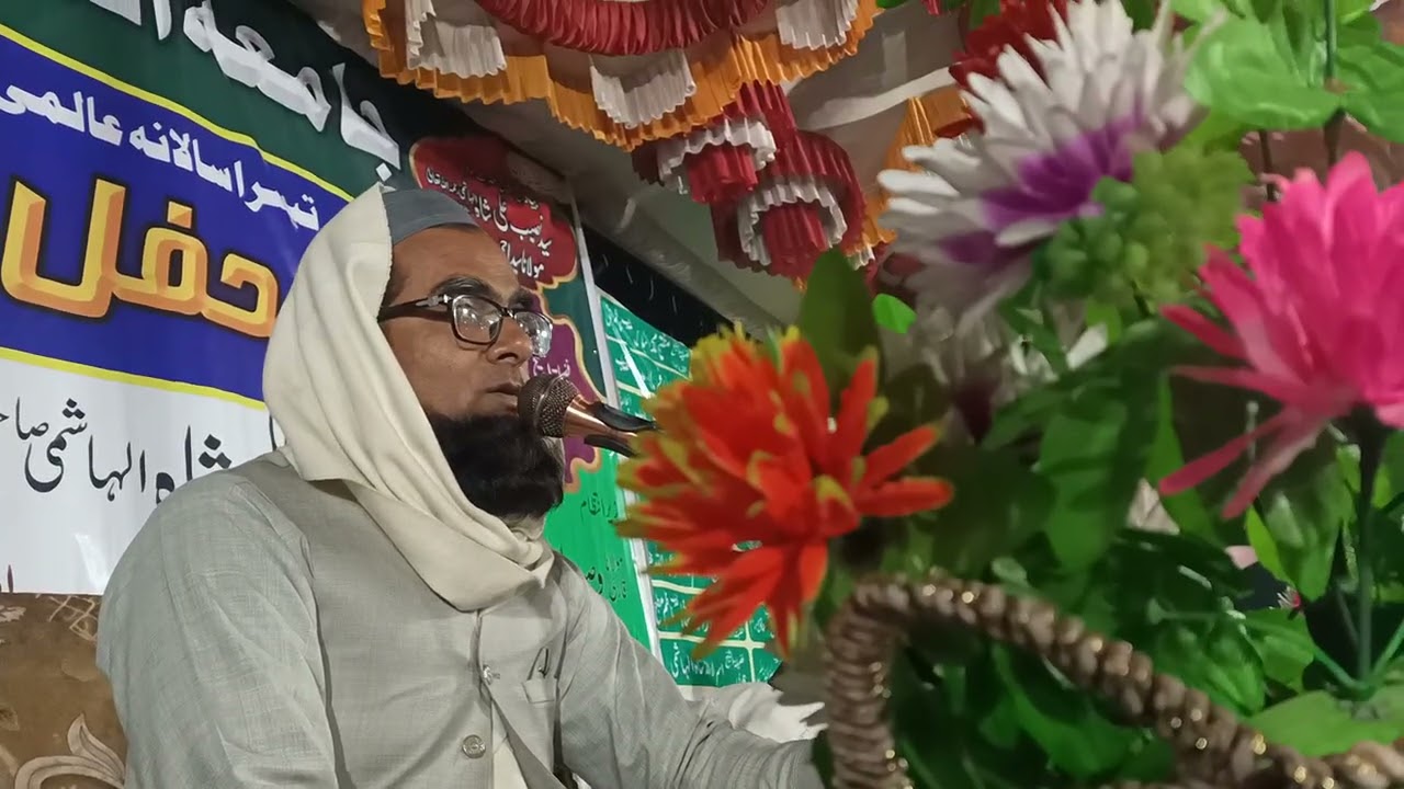 قاری سعید اللہ شاہ صاحب کی بہترین انداز میں تلاوت ماشاءاللہ 03359743098