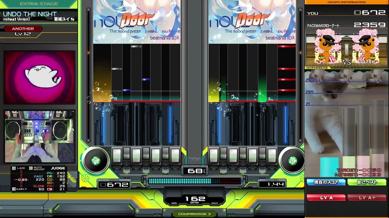 【beatmania IIDX】UNDO THE NIGHT / 葛城ユイ feat. Command (Eurobeat Union) DPA☆12