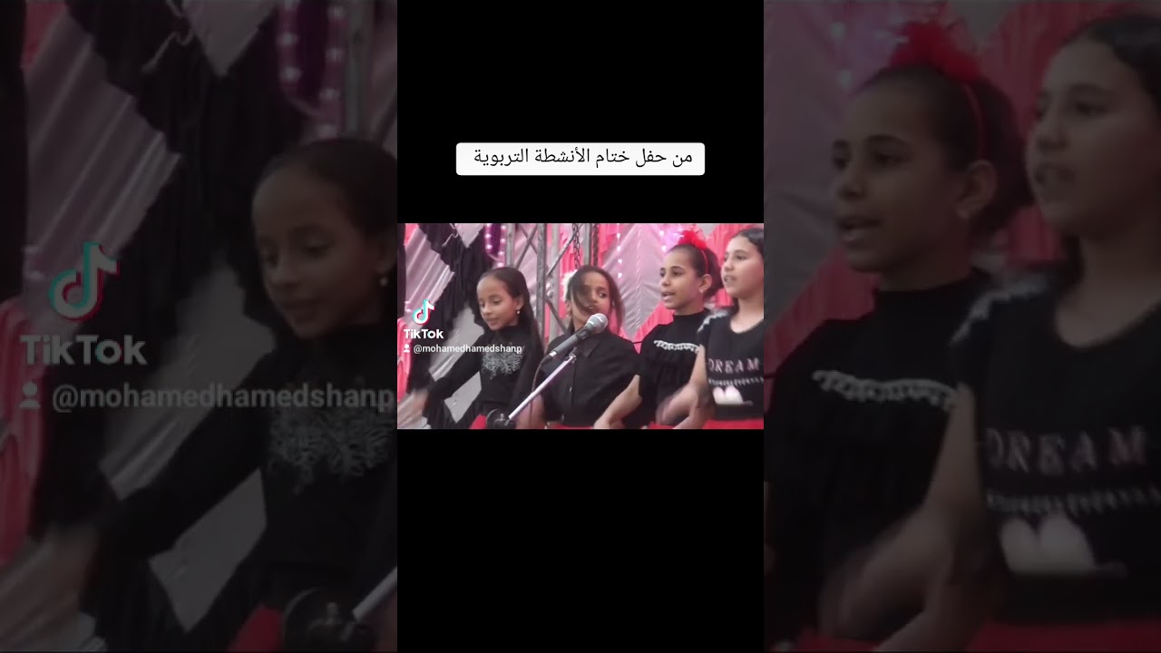 من حفل ختام الأنشطة التربوية ٢٠٢٤