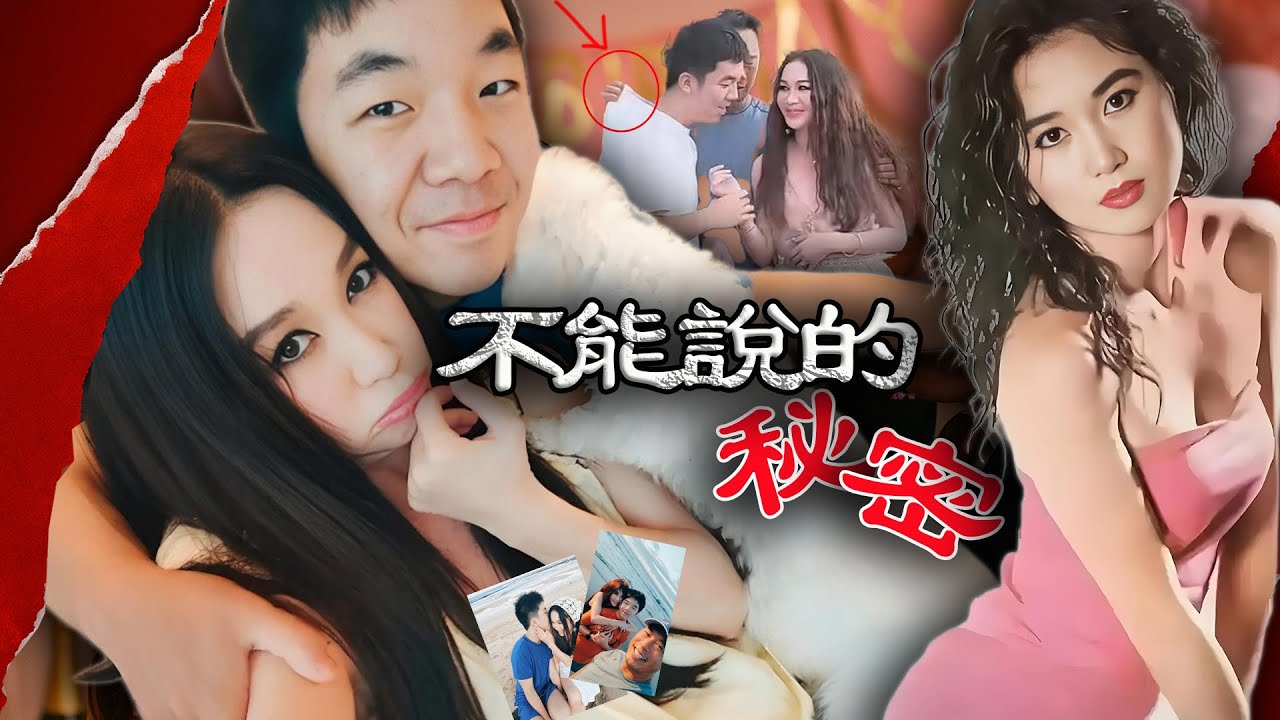 一個親密動作，引發豪門失控！溫碧霞59歲慶生夜，富商老公為何對養子大打出手？溫碧霞母子之間到底藏著什麼秘密？