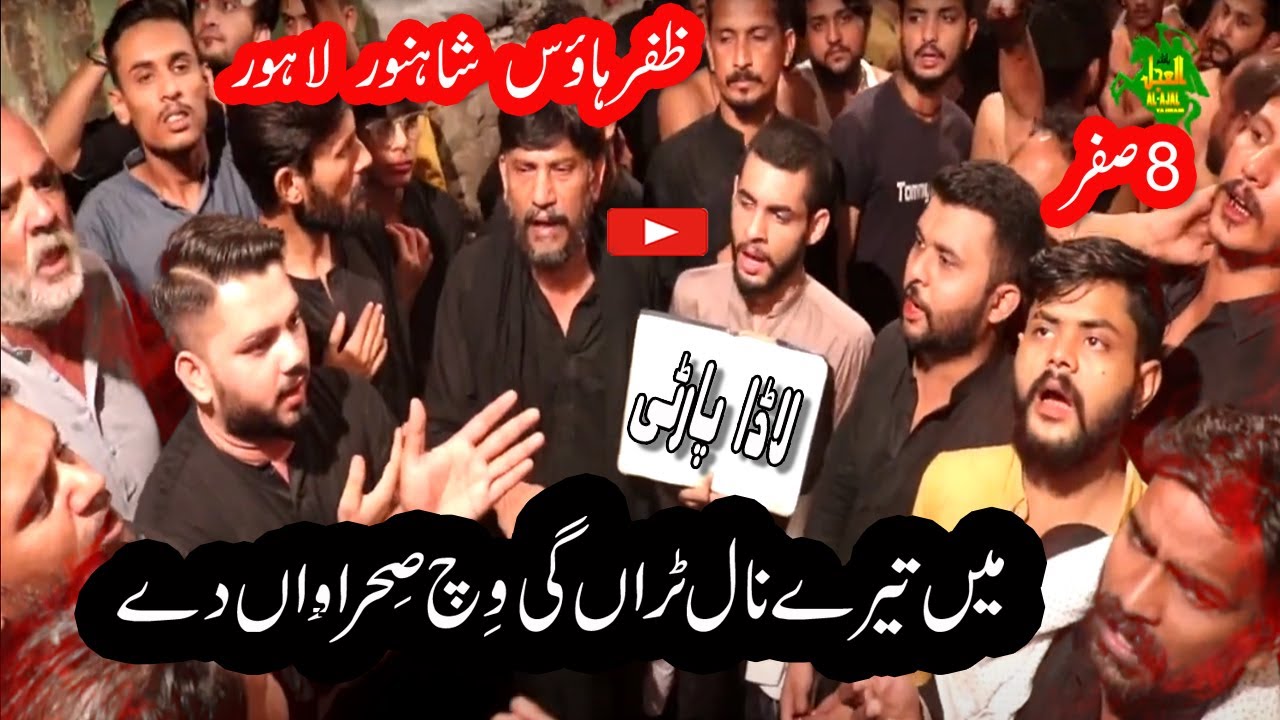 NOHA | MAIN TERE NAL TURANGI | LADA PARTY | 2022 | 1444 | Alajalyaimam