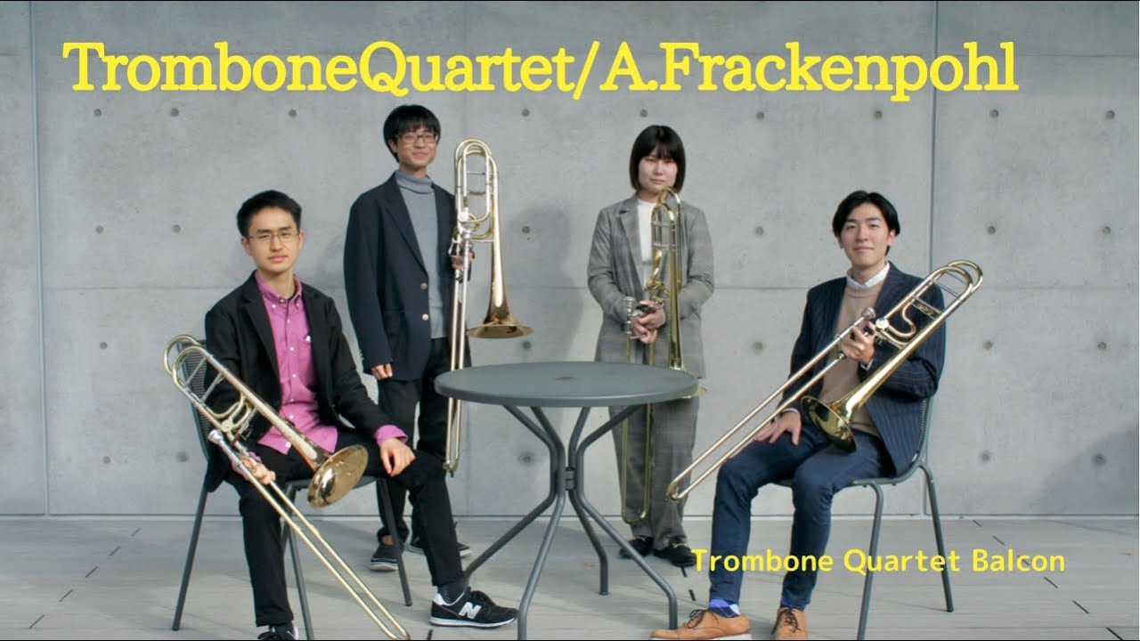Trombone Quartet/Arthur Frackenpohl【Trombone Quartet Balcon 】トロンボーン四重奏