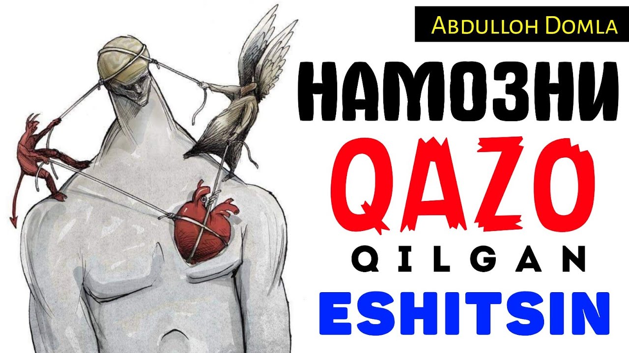 Абдуллох Домла-Намозни кўп қазо қилса мана нима бўлади?!-Abdulloh Domla #abdullohdomla #namoz #zikr