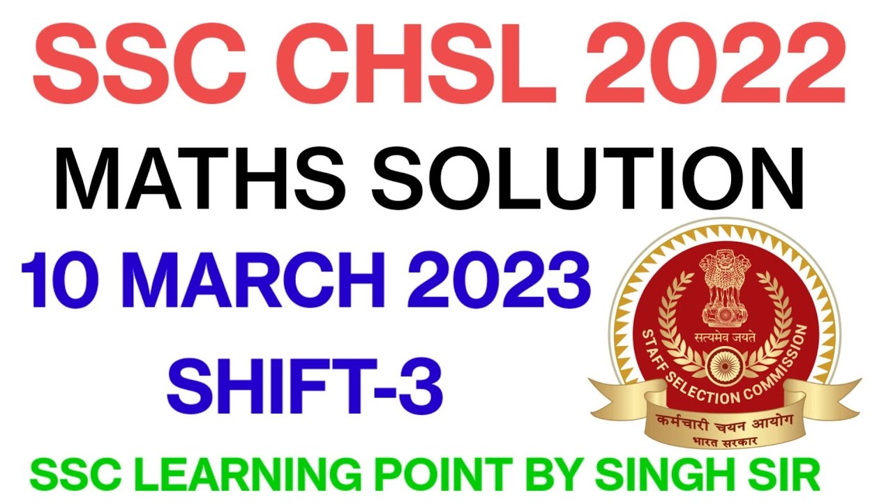 SSC CHSL 2022 (10 March, 2023. 3rd shift) Maths Solution|| CHSL Solved Paper by Singh Sir.