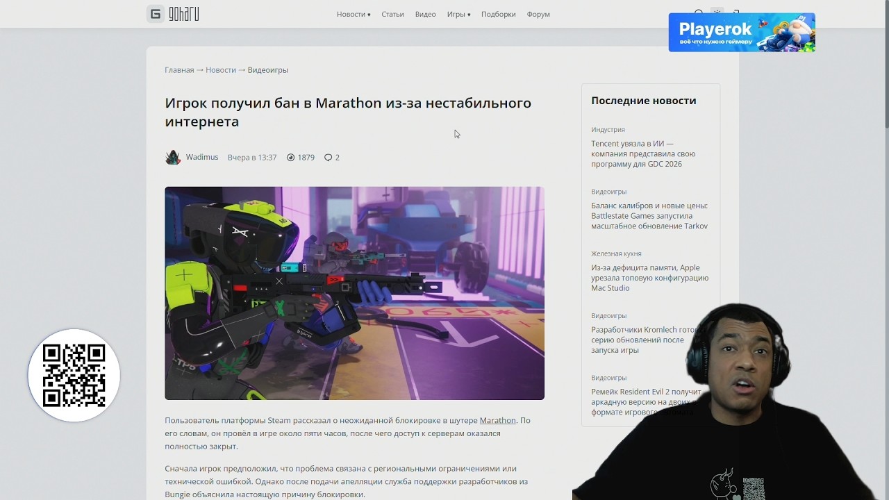 БАНЫ ИЗ-ЗА РЕГИОНАЛЬНЫХ ОГРАНИЧЕНИЙ?! СТРИМЕРЫ СТЕСНЯЮТСЯ СТРИМИТЬ MARATHON! (ENGLISH DUB)