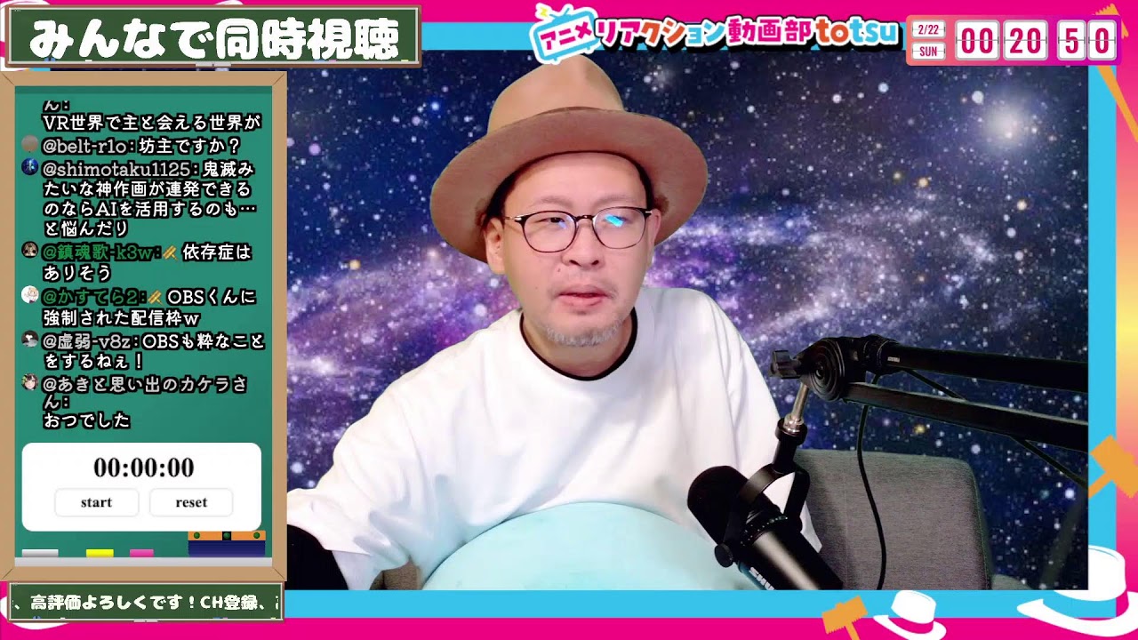 勝手に生配信が始まり、乗っ取りにビビる！後半は漫画やアニメの気になったニュースを話す回