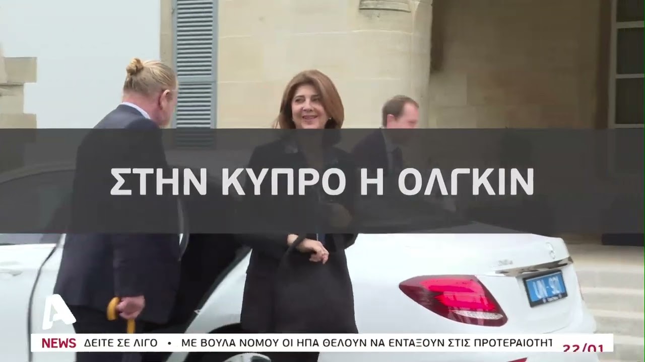 Δεν ονομάζει τη βάση λύσης ο Έρχιουρμαν