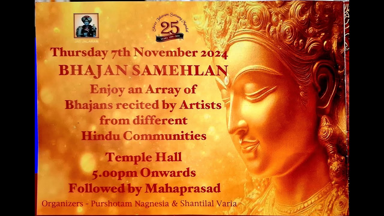 Shree Jalaram Satsang Mandal 25 Years Celebration  |  Day 5 | BHAJAN SAMEHLAN | LIVE