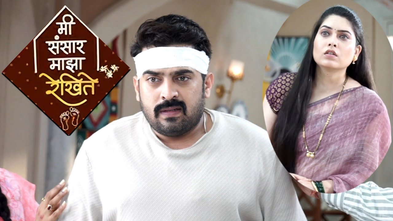 Mee sansar majha rekhite / Jenny Koni kela aahe talatar /#meesansarmajharekhite #sunmarathi #serial 
