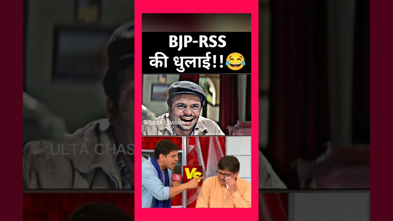RAM MANDIR CHANDA CHORI! 😲