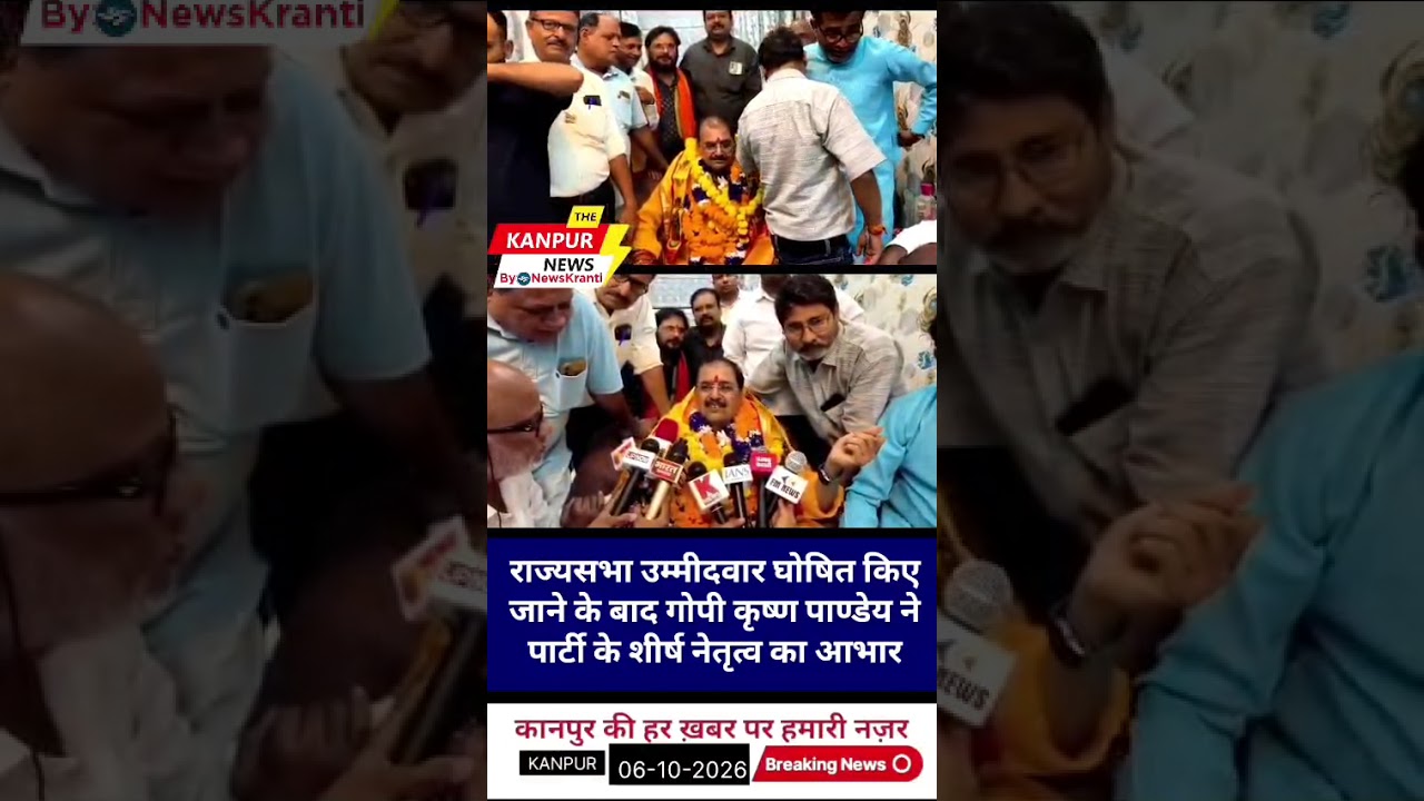 Rajya Sabha candidate Gopi Krishna Pandey's big announcement! 🚨