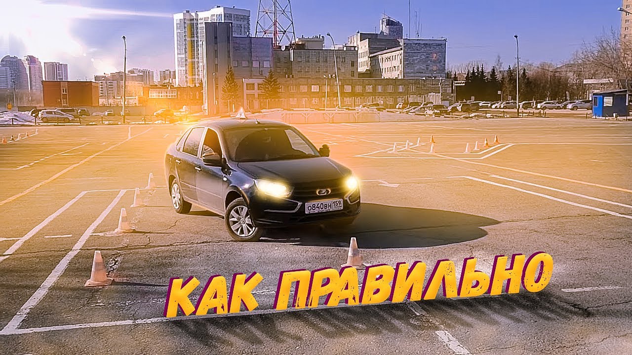 Площадка никуда не делась!