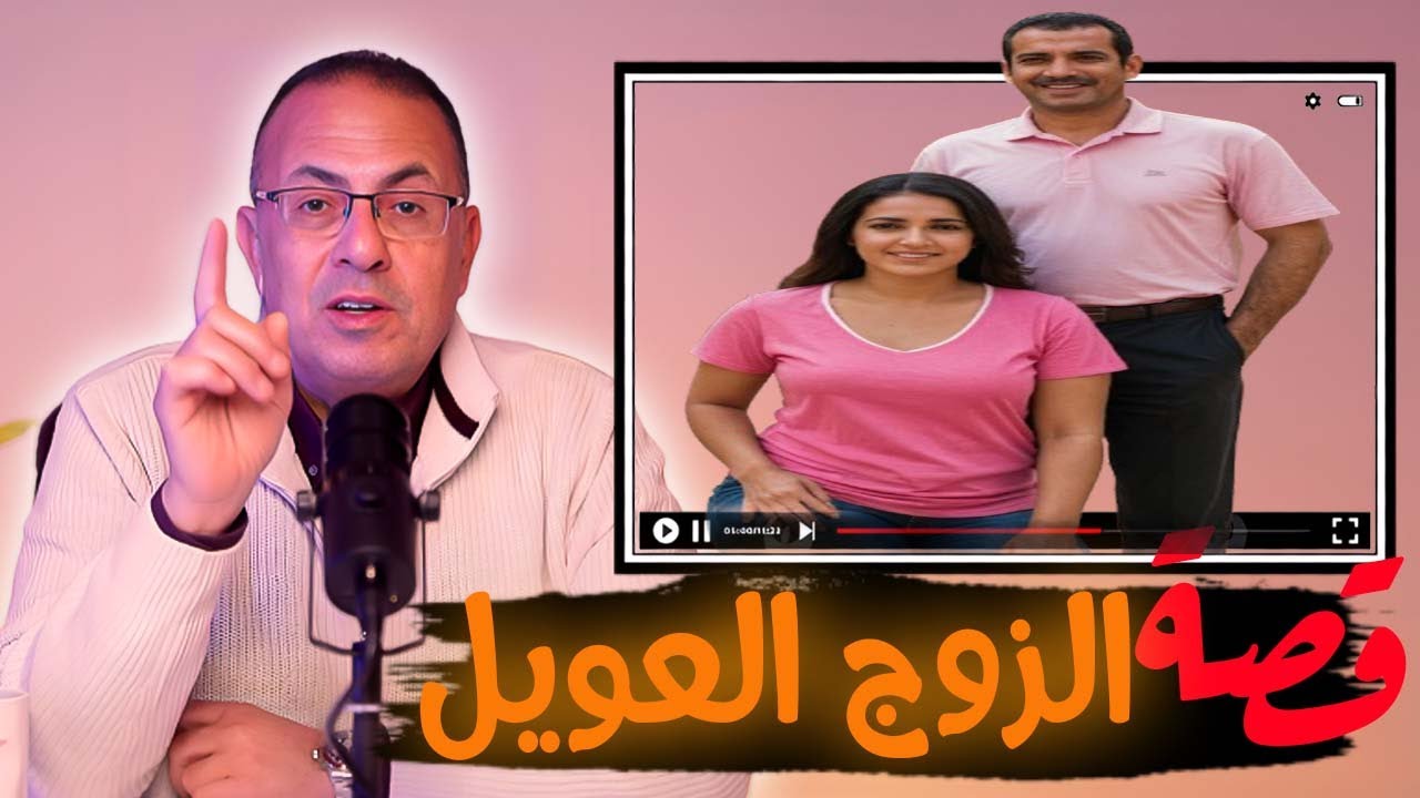 قصة 721 - قصة مرمر الزوجة اللى جوزها اغــ ـتــ ـصــ ــب عزة نفسها   #حكايات_مستخبيه