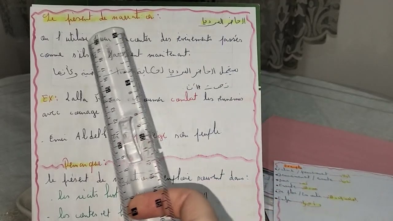 Gloire à nos ancêtres 🙏شرح +افكار+ تلخيص ♥️✍️
