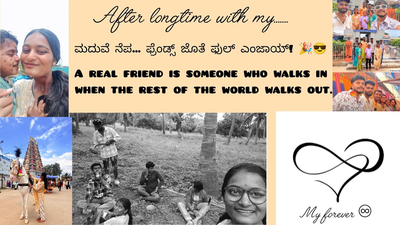 ಗ್ರಾಮದ ಸೊಗಸು… ಮನಸ್ಸಿಗೆ ತಾಕಿದ ಕ್ಷಣಗಳು ❤️  #ranjithaabroadkannada #uzbekistan #karnataka #kannada 🧿♾️✨