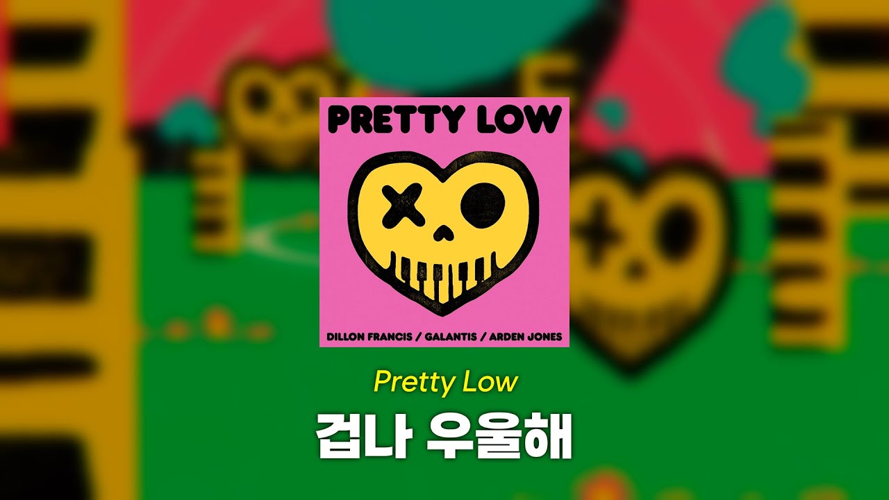 Dillon Francis, Galantis & Arden Jones - Pretty Low 가사/번역 [22만]