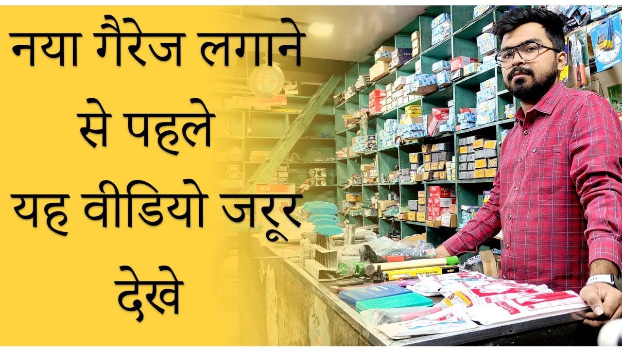 Bike reparing kit 2 wheeler garage tool kit all items टूल किट बाइक रिपेरिंग 2023