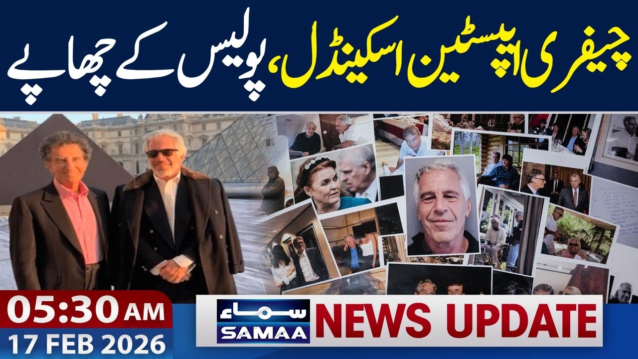 Jeffrey Epstein Scandal: Police Conduct Raids | 05:30 AM News Updates | 17-FEB 2026 | Samaa TV