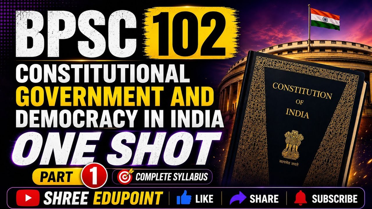 BPSC102 - CONSTITUTIONAL GOVERNMENT AND DEMOCRACY IN INDIA - COMPLETE WHOLE BOOK IN ONE VIDEO PART-1