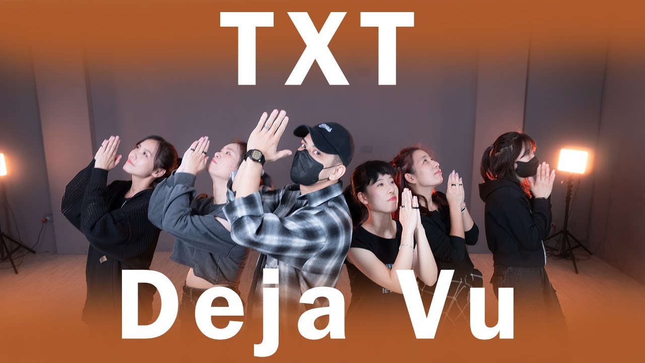 [ATD]TXT (투모로우바이투게더) 'Deja Vu' | AG老師