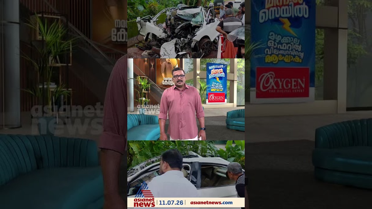 കണ്ണൂരിൽ അമിതവേഗത്തിലെത്തിയ കാർ മരത്തിലേക്ക് ഇടിച്ചുകയറി നാലുപേർക്ക് ദാരുണാന്ത്യം