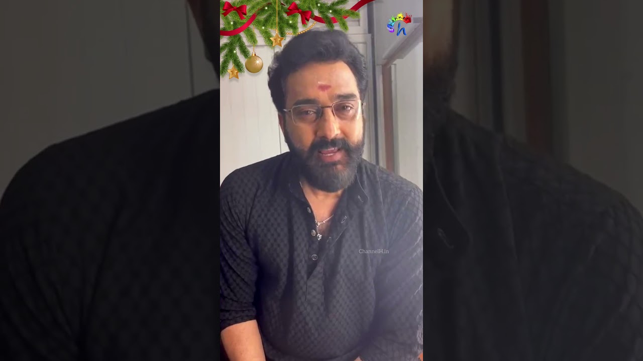 Actor Rajeev Paramesh Christmas & New Year Wishes for Fans | Channel H