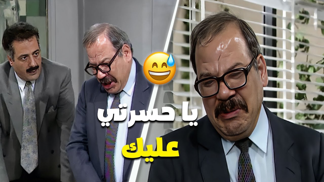 خصموا عليه راتب الشهر كامل شوفوا شو عمل؟!!😥😨 | يوميات مدير عام