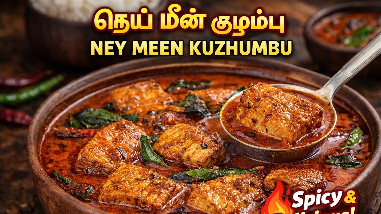 நெய் மீன் குழம்பு 🍲😋🔥 #MeenKuzhambu #TamilCooking  #VillageCooking #HomeCooking  #FishRecipe #kavish