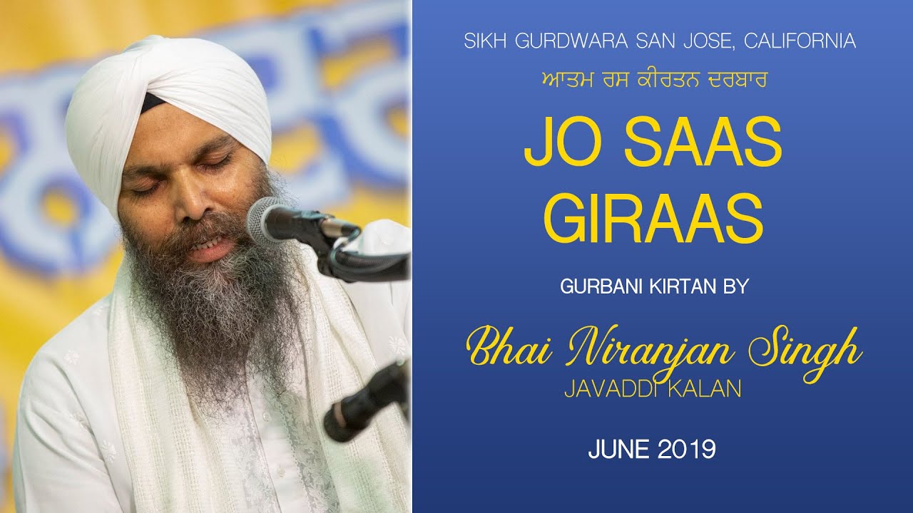 Jo Saas Giraas - Bhai Niranjan Singh - Atam Ras 2019 [San Jose, CA]