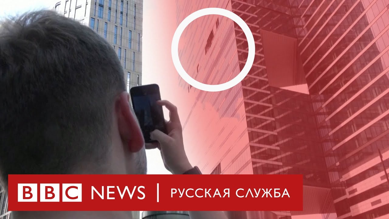 «Поменять к этому отношение и все будет нормально». Что жители Москвы говорят об атаках дронов?