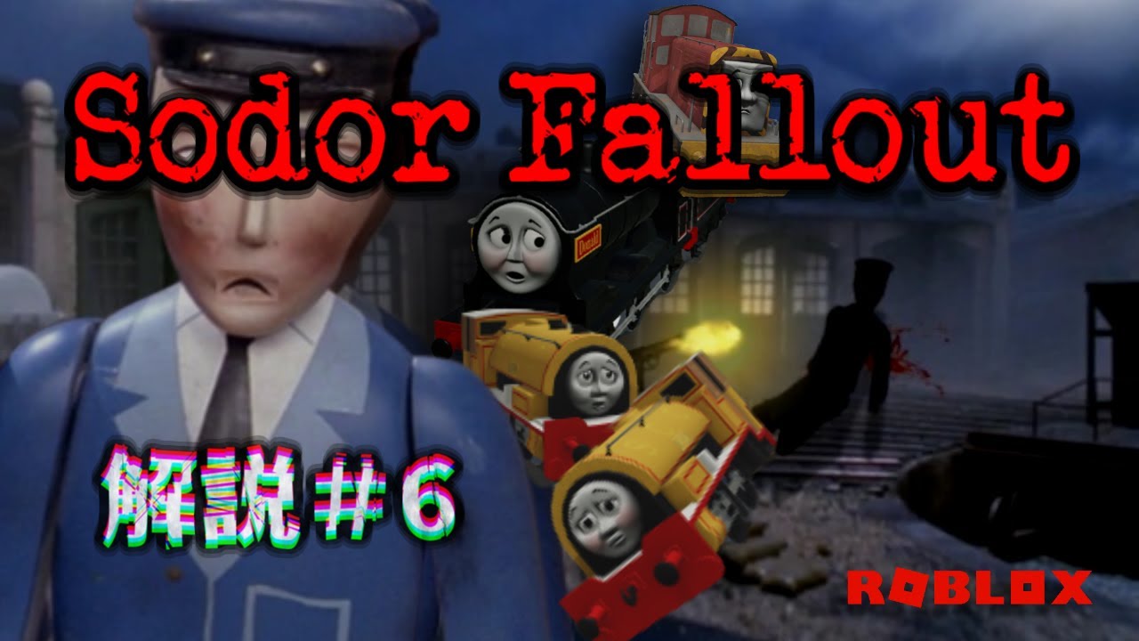 禁断のトーマス二次創作「ソドーフォールアウト（Sodor Fallout）」の解説をしてみるよ！＃６【７月９日②】