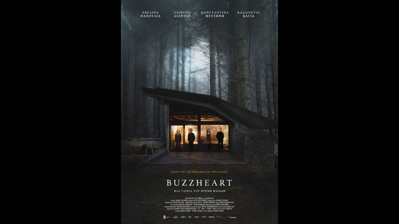 BUZZHEART - trailer