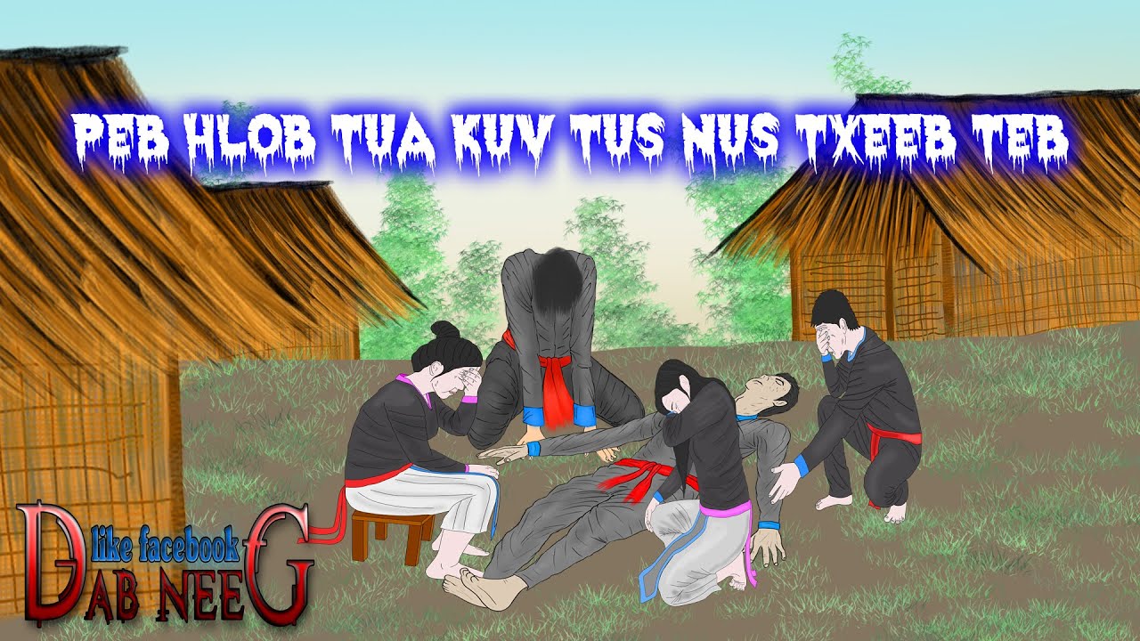 dab neeg 1991 peb hlob tua kuv tus nus txeeb teb ลุงยิงพี่แย่งไร่