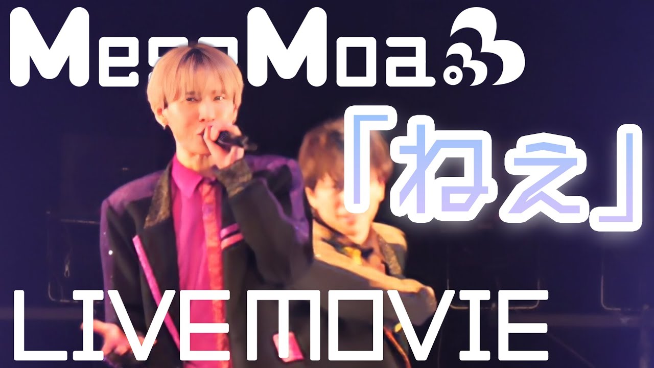 【MeseMoa.】ねえ【DDフリラ】