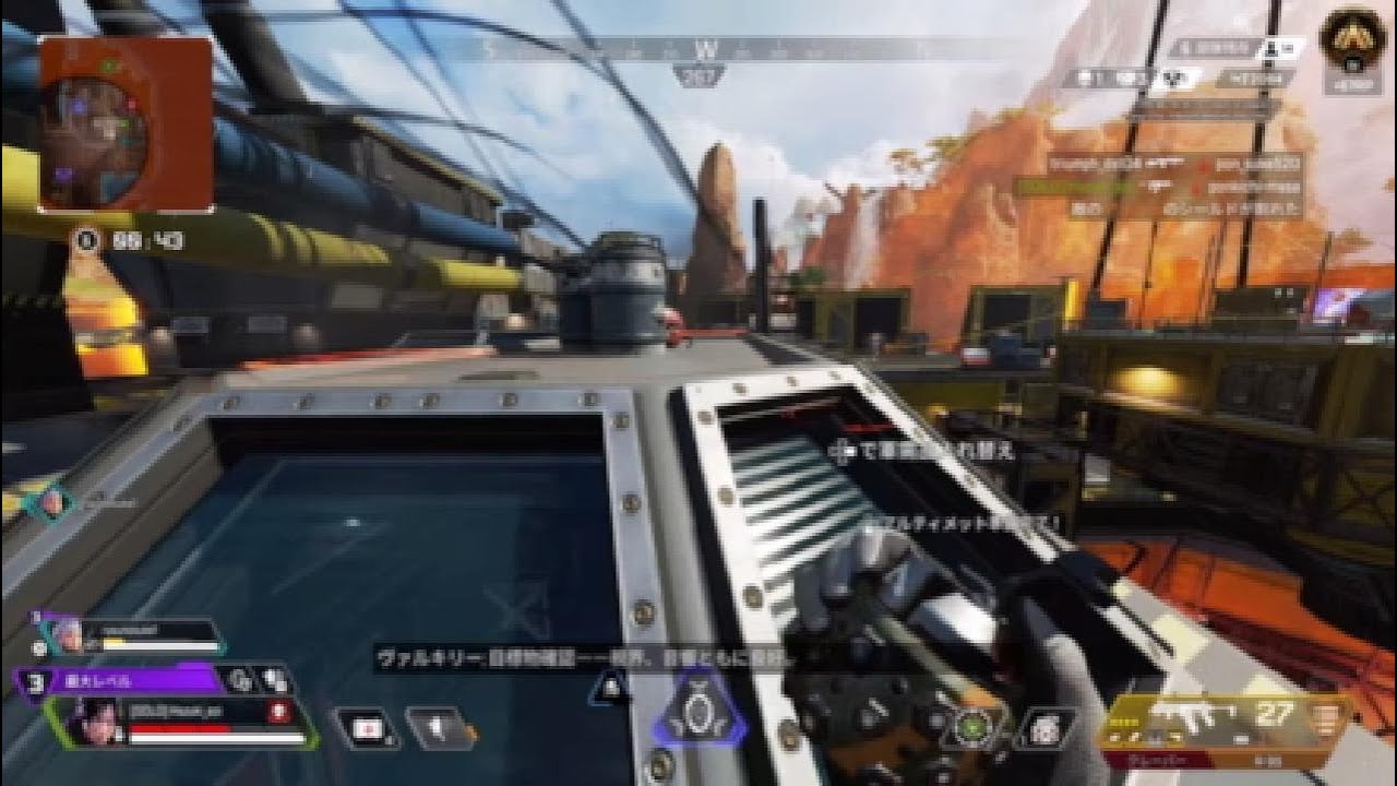 Apex Legends