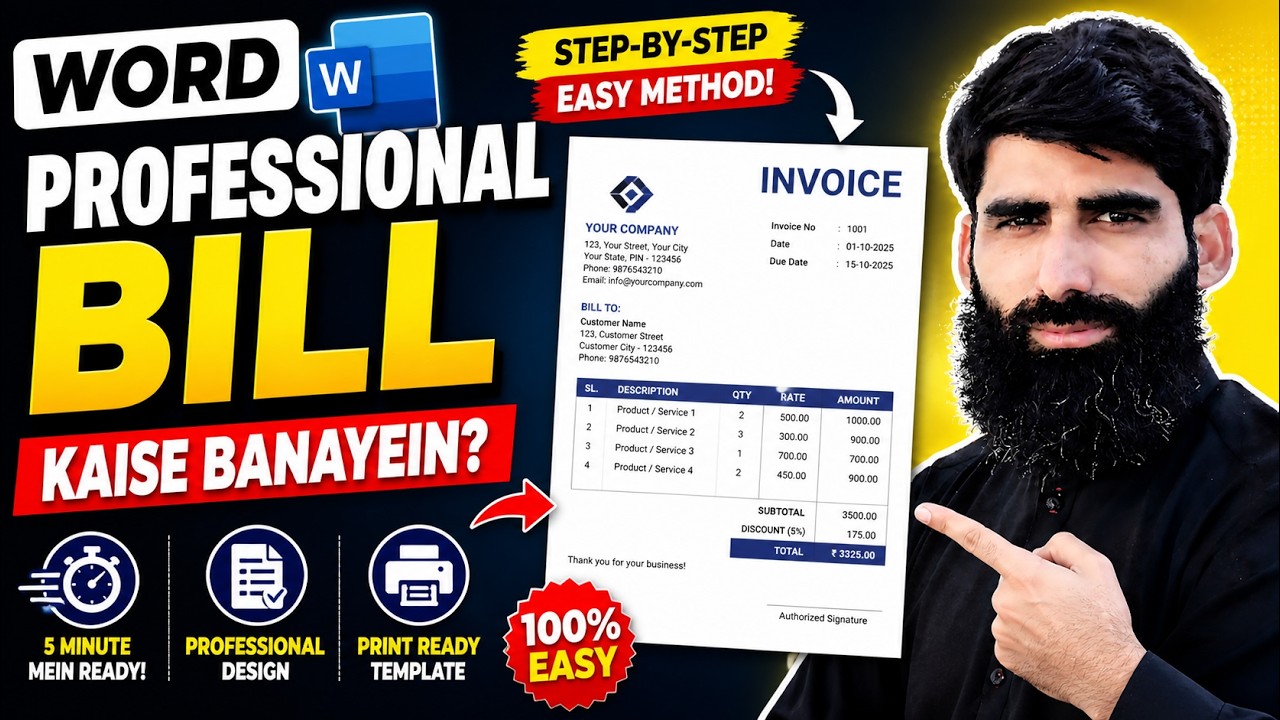 Word Mein Professional Bill Kaise Banayein?