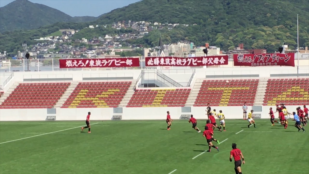 福岡県立東筑高等学校創立120周年記念ラグビー招待試合