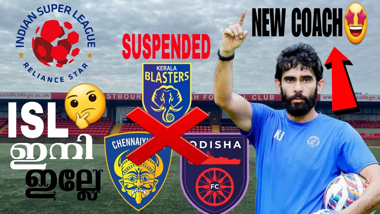ISL ഇനി ഇല്ലേ..!!🤔INDIAN ടീമിന്റെ ഭാവി എന്ത്🤨