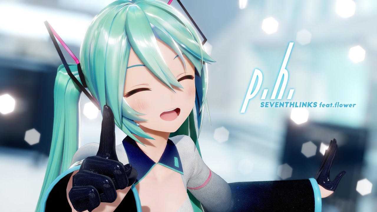 【MMD】p.h. / YYB式初音ミク【4K60fps】