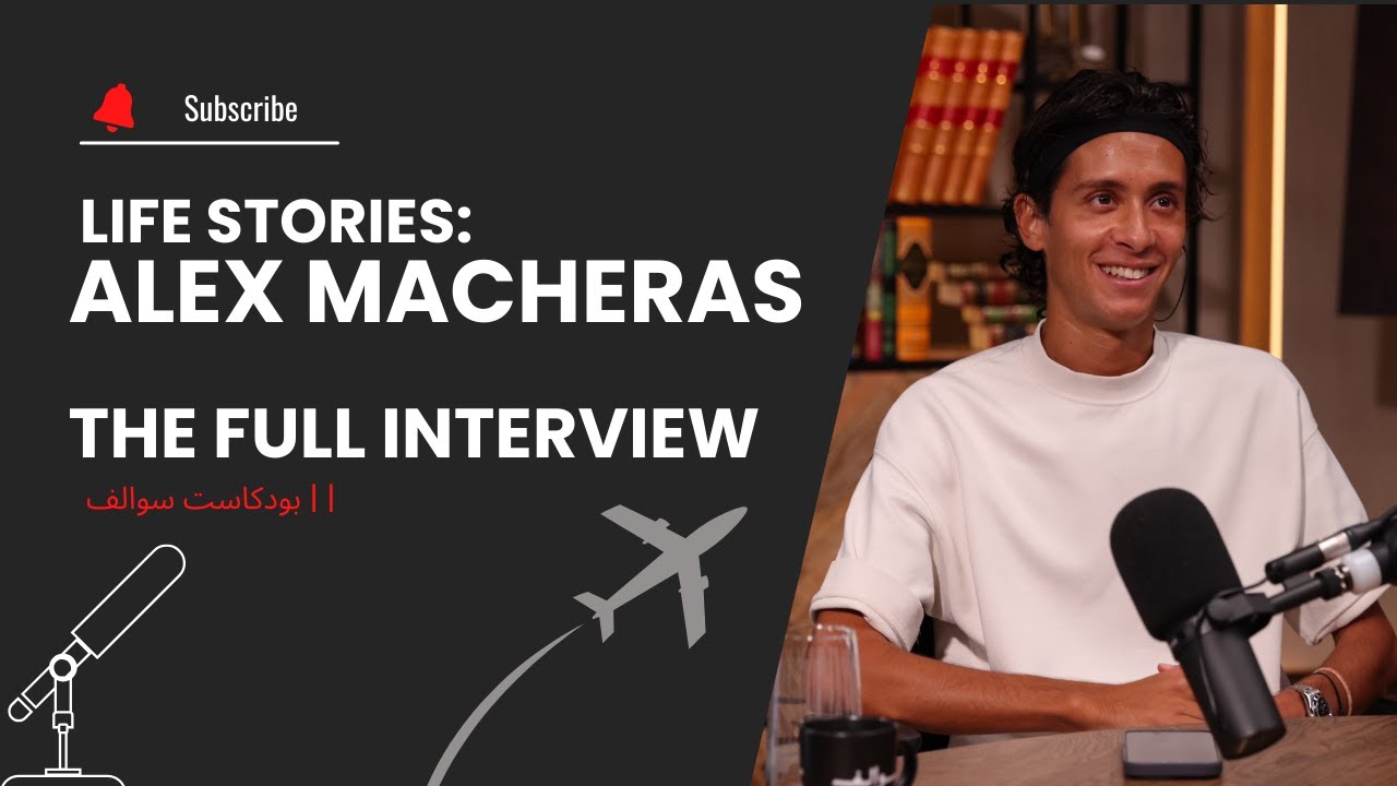 Life Stories: The Alex Macheras Interview  (Sawalif Podcast)