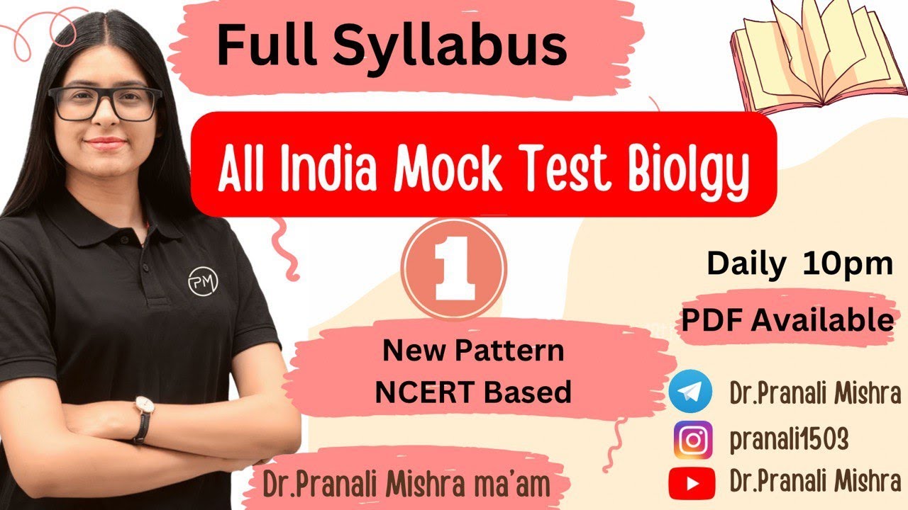 Full Syllabus Mock Test for NEET 2023 Biology| All India NCERT Based Test |Paper Predicted by PM mam