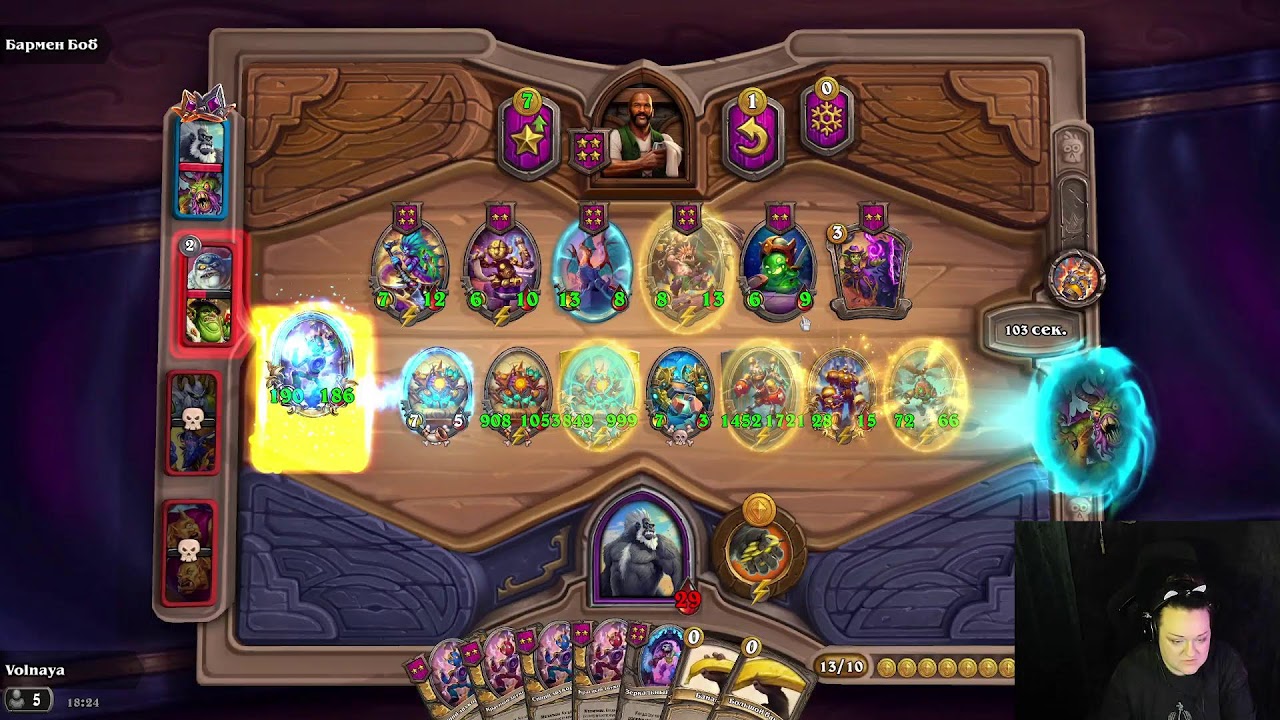 Бессонный рейтинг не Дота 2, Hearthstone дуэты с ‪@ni00isferatustreams