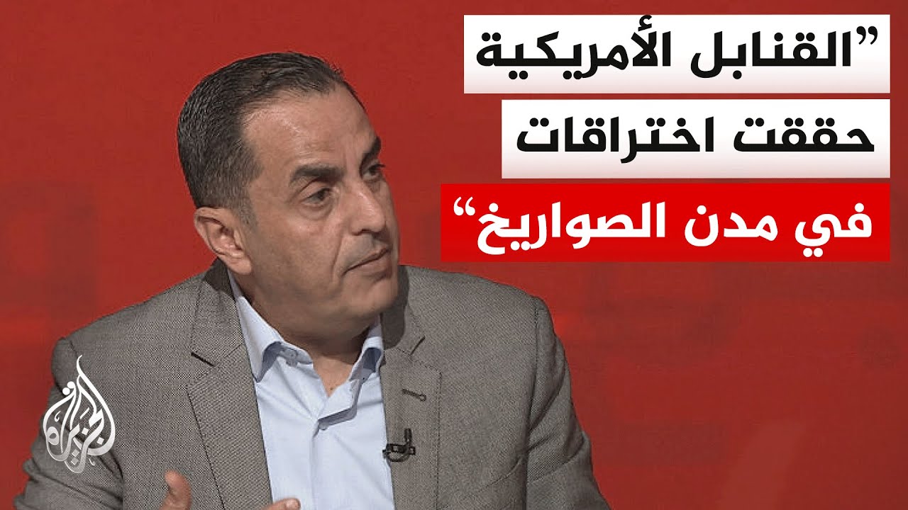 ما تأثير قصف مدن الصواريخ في إيران على مسار الحرب؟